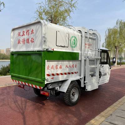 浙江 挂桶垃圾车 电动垃圾车环卫车 价格
